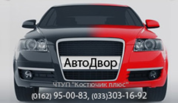 Требуются работники в автосервис, фотография 1