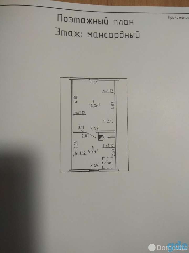 продажа дачи, ст аист около деревни горошки и линией сталина, фотография 1