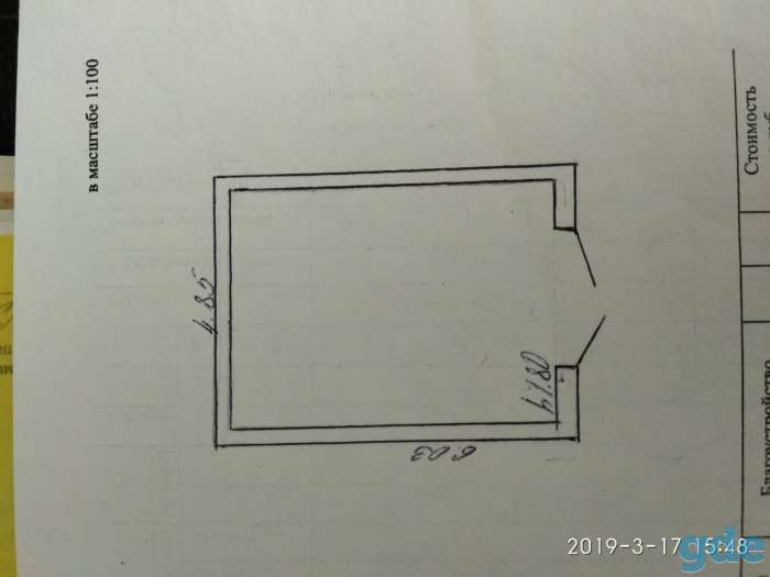 Продам гараж в г.Шклов!срочно!, фотография 1