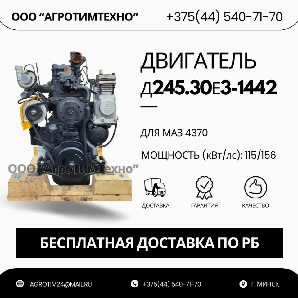 Ремонт двигателя ММЗ Д245.30е3-1442 для маз 4370 зубренок, фотография 1