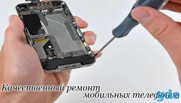 Ремонт телефонов, фотография 2