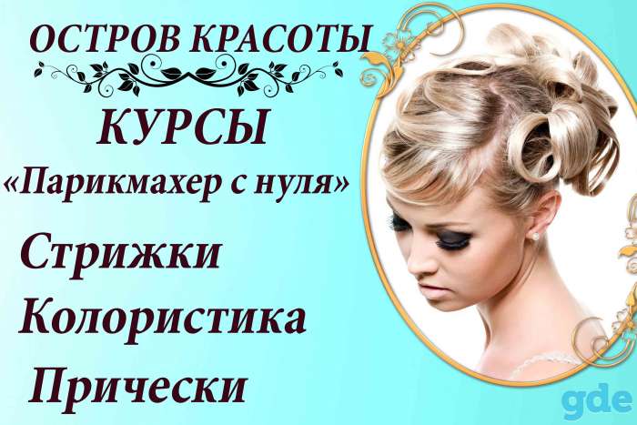 Маникюр, педикюр, фотография 3