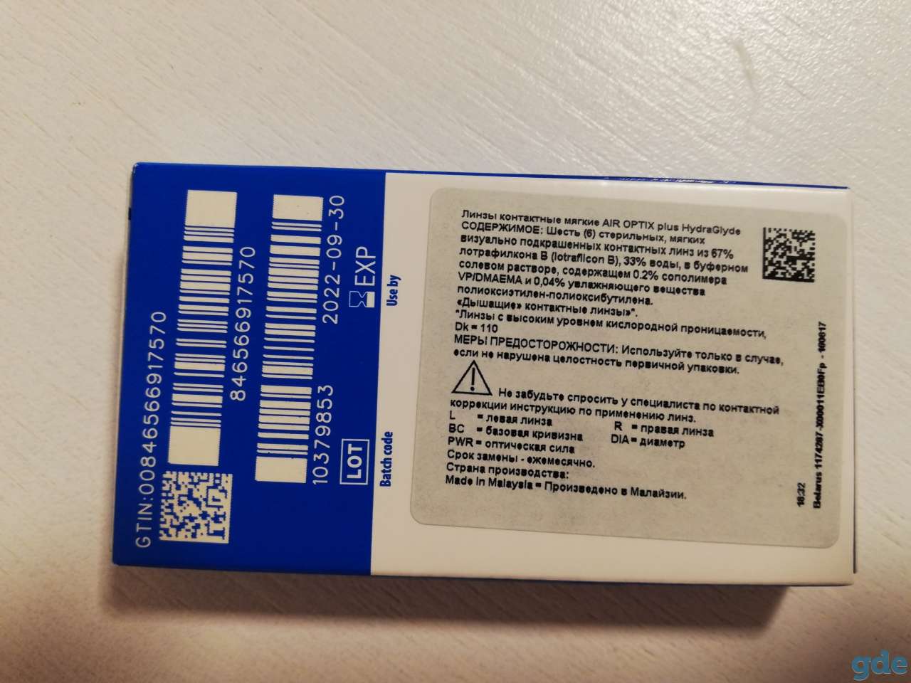 Контактные линзы Air Optix plus, фотография 2