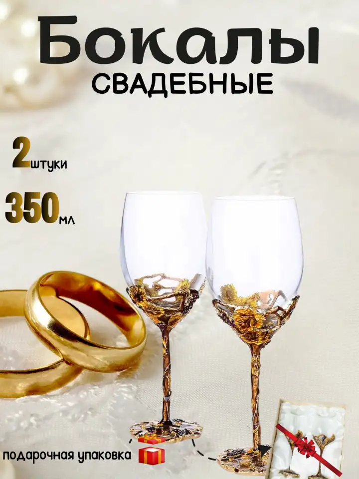 Делаю инфографику, фотография 19