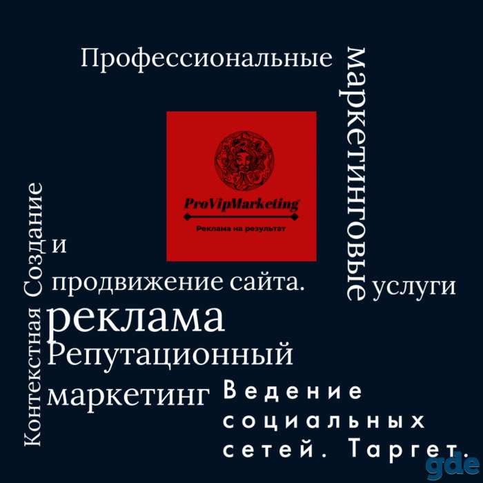 Маркетинговые услуги для бизнеса, фотография 2