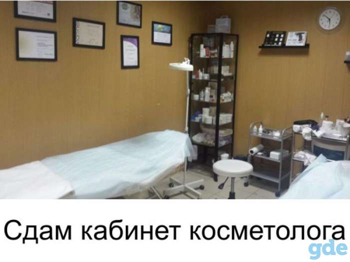 Сдается в аренду кабинет косметолога рн Серебрянка, фотография 1