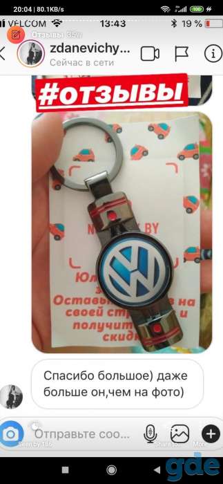 Брелок с Вашим номером Авто, фотография 6