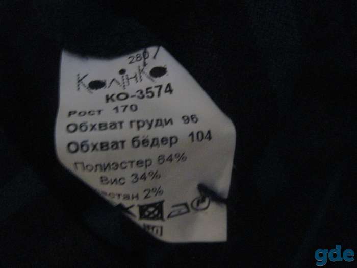 Шорты новые, фотография 2