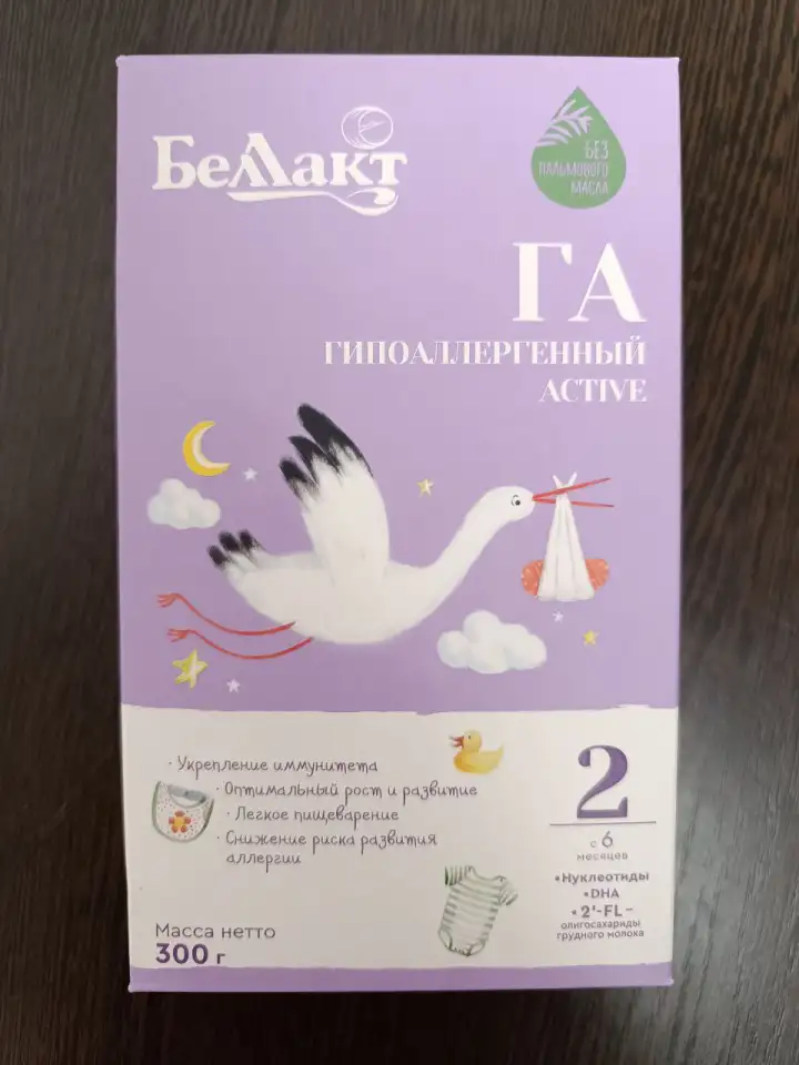 Продам детскую смесь Беллакт ГА 1 и 2, фотография 1
