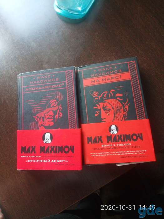 Книги, фотография 3