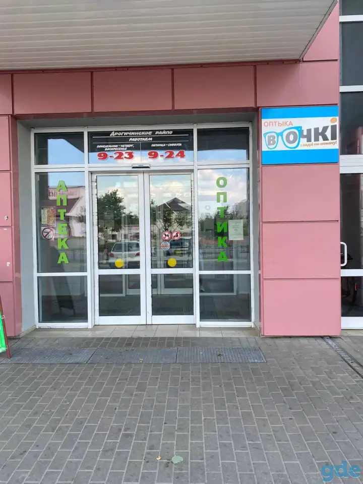 Продам готовый бизнес Оптика магазин, фотография 4