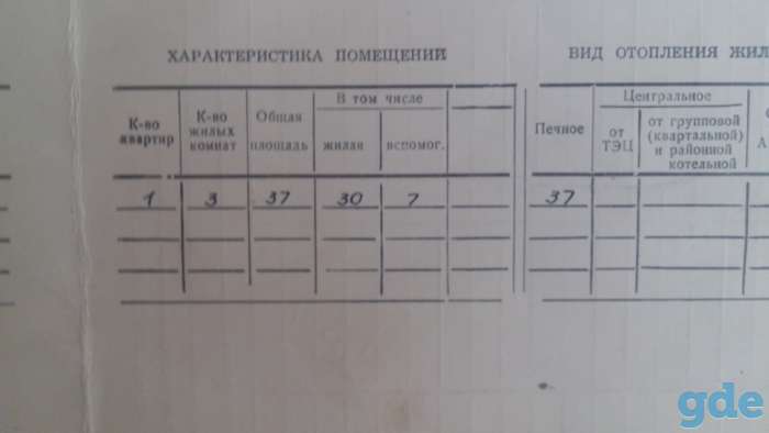 Дом с участком, Берестовицкий р-н, д. Кваторы, ул. Старокваторская 25, фотография 1
