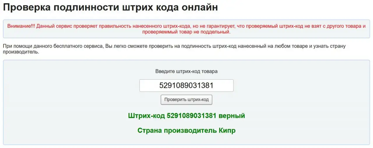 Набор бит Gepard PH2, фотография 3