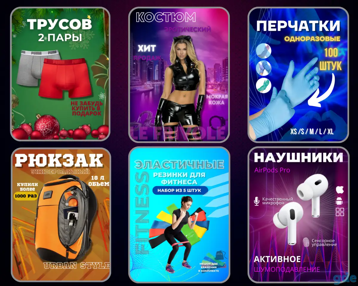 Инфографика для маркетплейсов, фотография 4