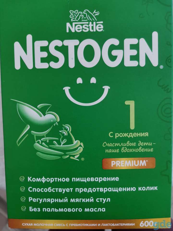 Продам смесь 1!!!, фотография 1
