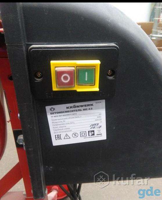 Бетономешалка новая 63 л, фотография 3