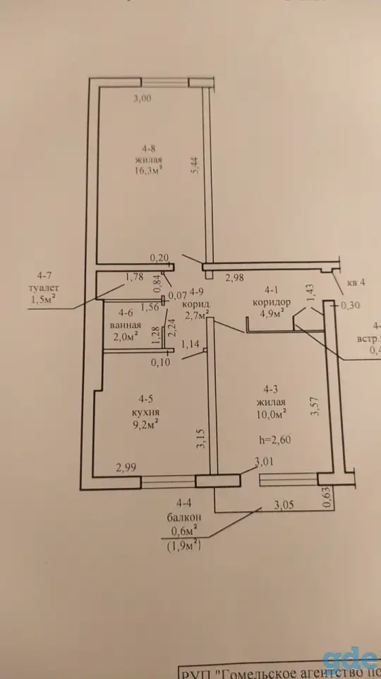 продам 2-комнатную квартиру в Бобровичах, Лесная ул. 152, фотография 2