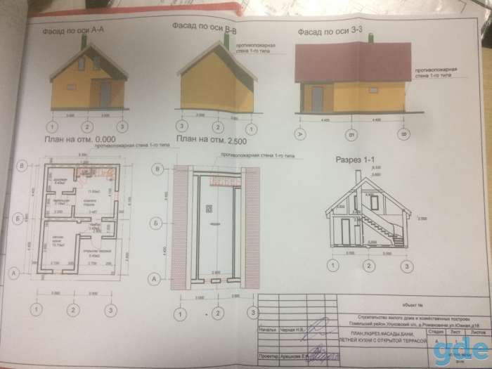Продам 2 участка рядом каждый по 15 соток с фундаментами, фотография 6