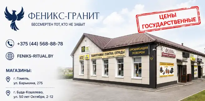 Ритуальные услуги, фотография 2