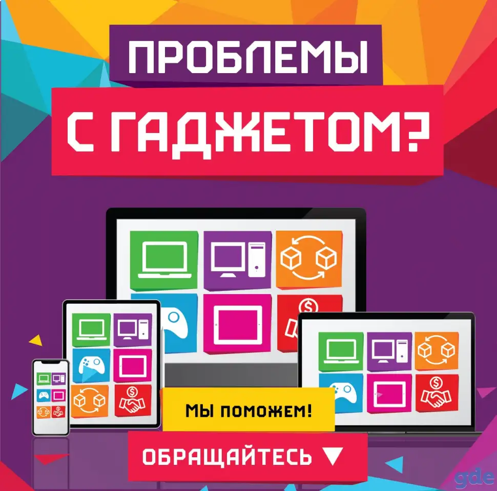 Сервис-Ремонт-Могилев, фотография 1