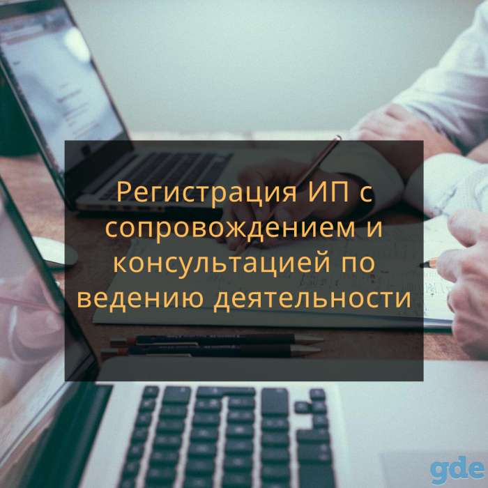 Юридические услуги, фотография 7