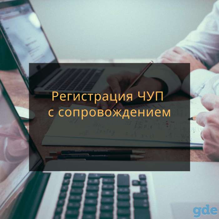 Юридические услуги, фотография 2