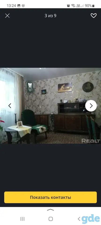Продается квартира, Минская обл. пос.Дружба, ул. Озерная, дом.6, фотография 2