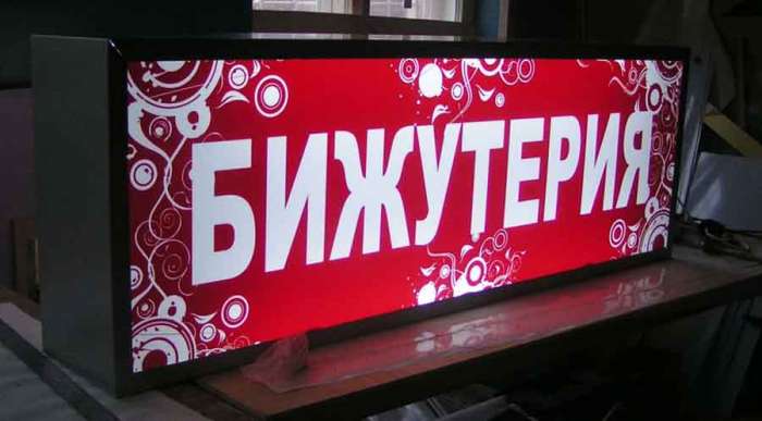 Световые и не световые короба всех видов., фотография 1