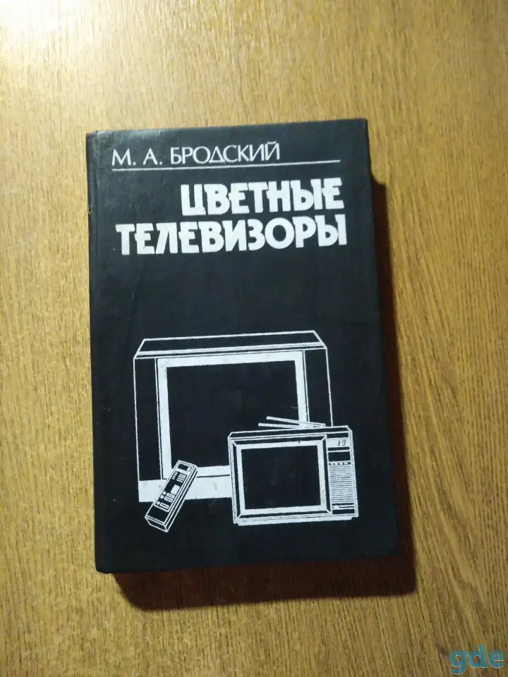 Книги, фотография 4