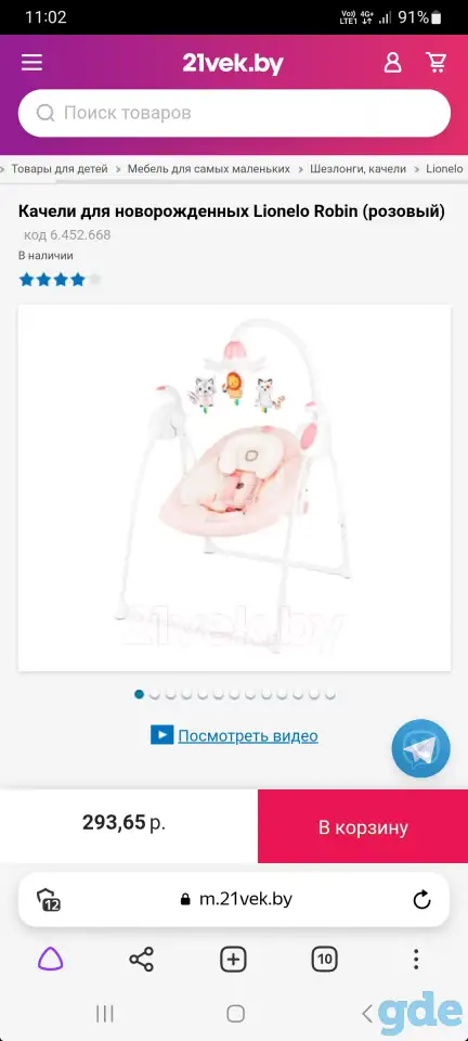Продам, фотография 1