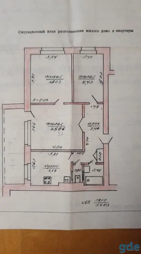 Продается   3-х комнатная квартира, Пролетарская ул 23, фотография 1