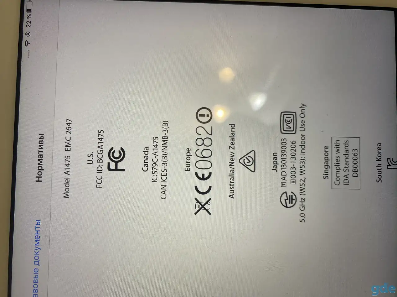 Планшет Apple iPad Air, фотография 8