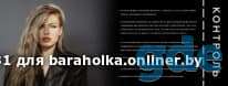 Фирменные билеты на концерт Риты Дакоты, фотография 2