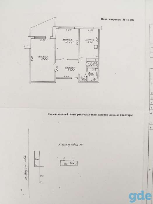 Продам 2-х комнатную квартиру, жлобин 16 м-н д 9, фотография 1