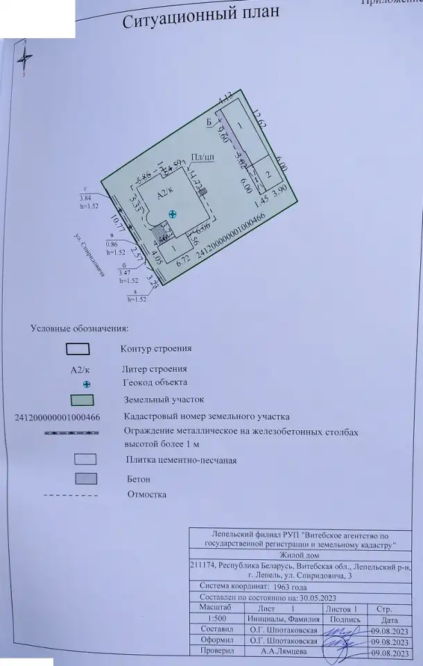 Отличный коттедж для круглогодичного проживания