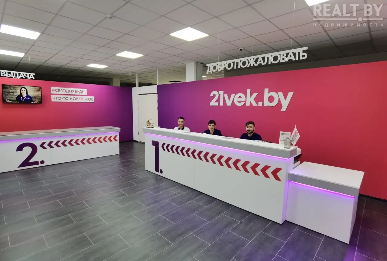 21vek.by снимет помещение для размещения пункта выдачи заказов., фотография 2