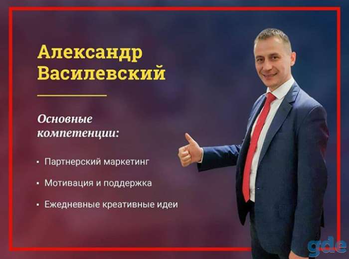 Бизнес и здоровье или здоровый бизнес ., фотография 1