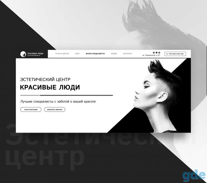 Разработка сайта для увеличения продаж под ключ, фотография 2