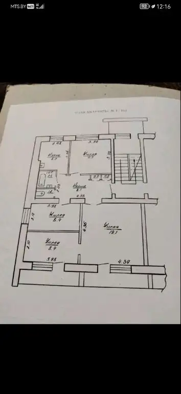 Квартира в историческом центре г. Гродно, фотография 4