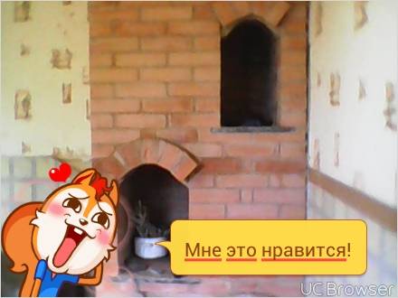 Печник, фотография 4