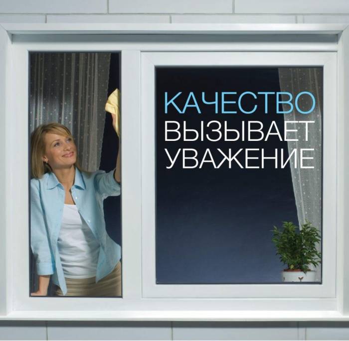 Самые дешевые и качественные окна, фотография 1
