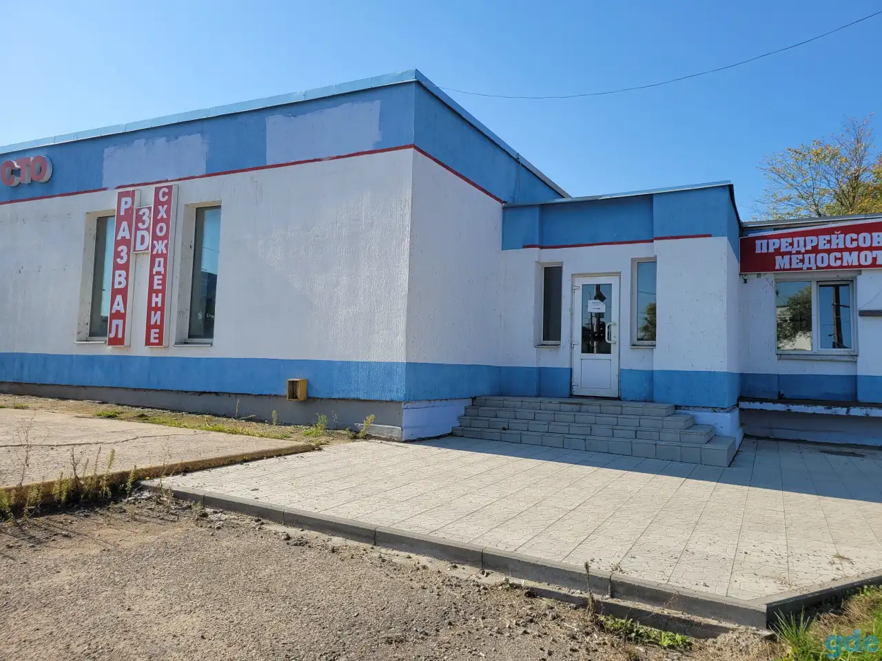 Сдам в аренду помещение под шиномонтаж, фотография 5