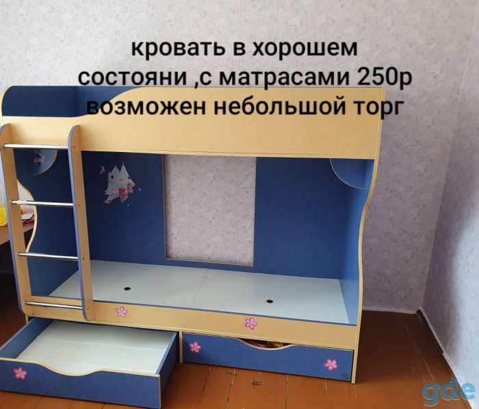 Кровать, фотография 1