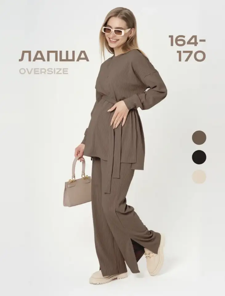 Костюм для беременных, фотография 4