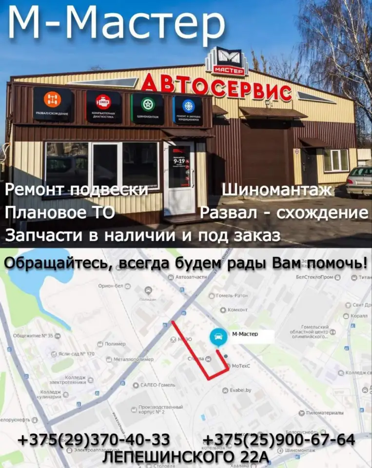 Ремонт автомобилей, фотография 3