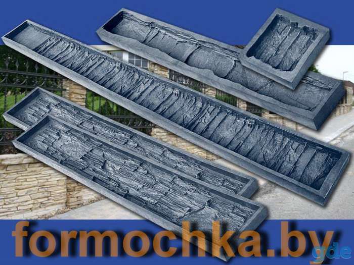 Формы для еврозабора 