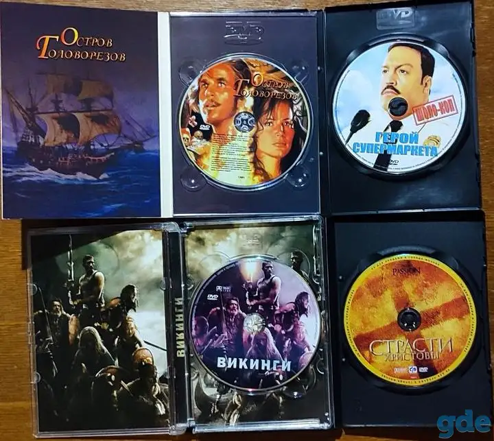 Домашняя коллекция DVD-дисков ЛОТ-52, фотография 7