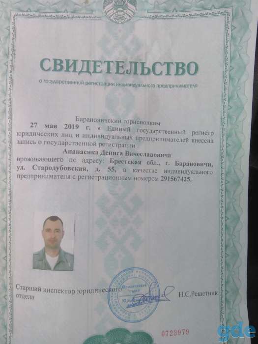 Требуется рамщик, фотография 1