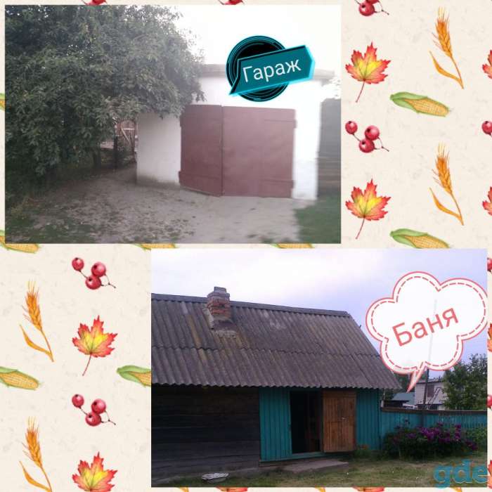 3 ком. 78 кв.+ 6 соток+ баня, район, фотография 2