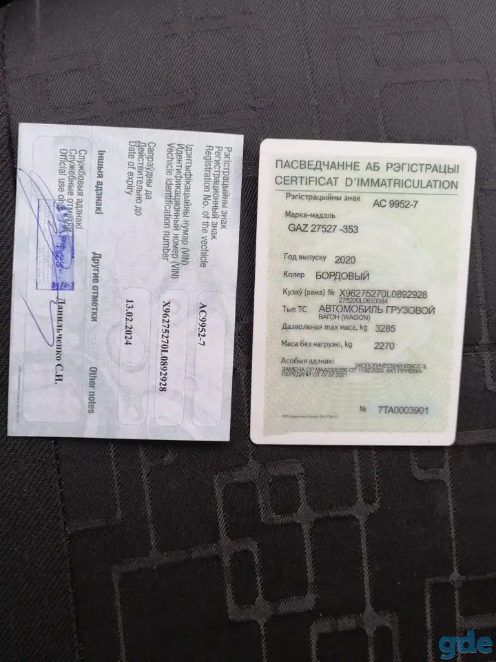 Продажа авто, фотография 6